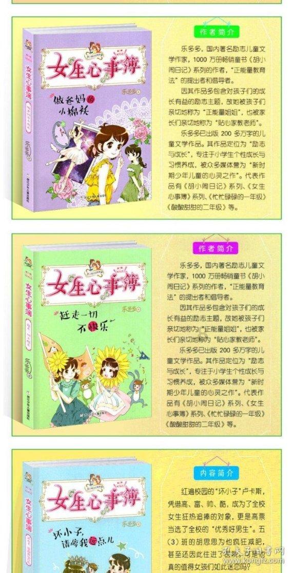 hahabet梦想